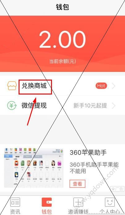 7年期美债标售遇冷