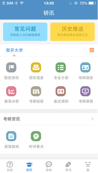 2 月 18 日俄美双方在沙特阿拉伯会晤，讨论乌克兰等问题，为何选在沙特？此次会晤对乌欧意味着什么？
