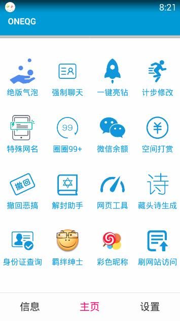特朗普下令驱逐！美国防部：增兵
