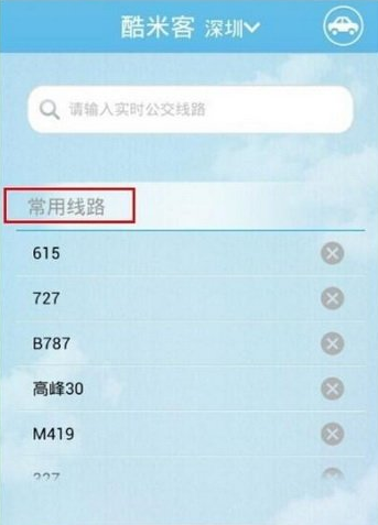 女子发现阳台上的衣架长出草蛉虫卵
