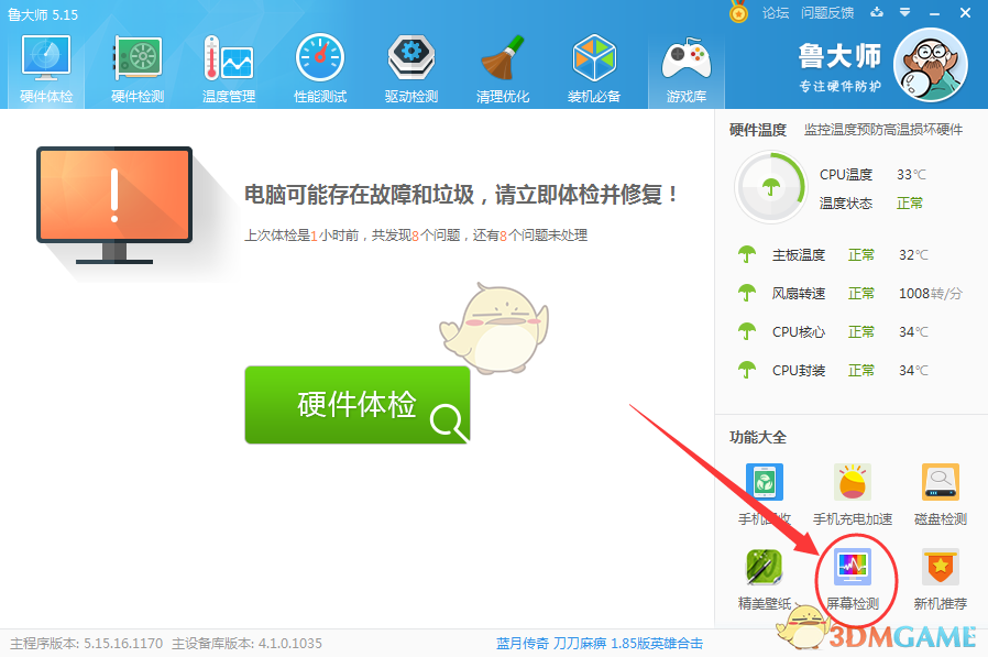 伊朗副总统指责哈马斯破坏伊美谈判，还有哪些信息值得关注？）