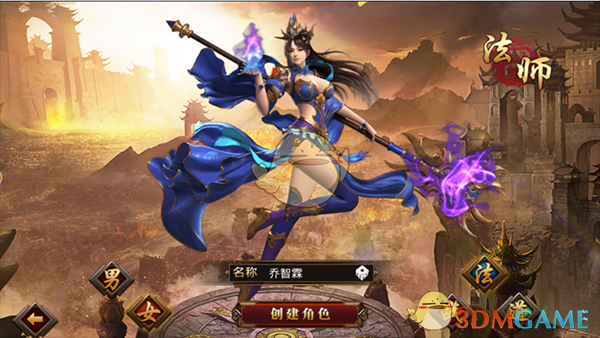 有很多女人，都是情感骗子