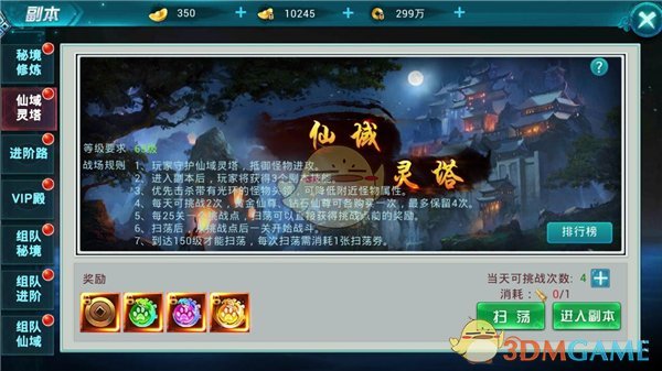 黑海破冰！美俄密谈达成关键共识，全球瞩目周二联合声明