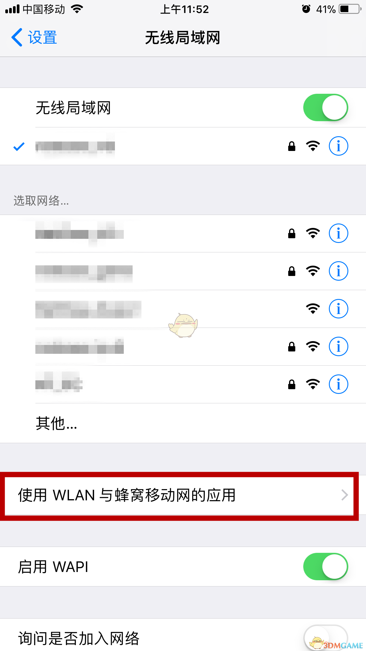 新兰最理想的结局