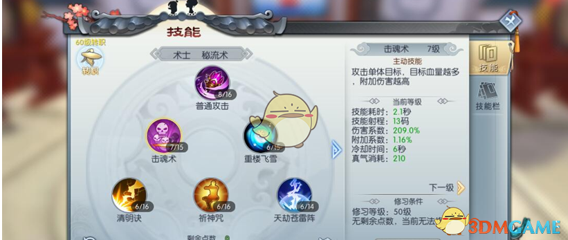 凯恩捧起生涯首个冠军奖杯