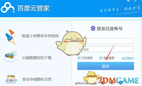 贾玲又瘦了