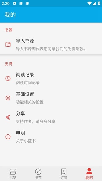 “抄一句，适合长期不发动态的你”