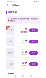 上海开通日喀则直飞航线