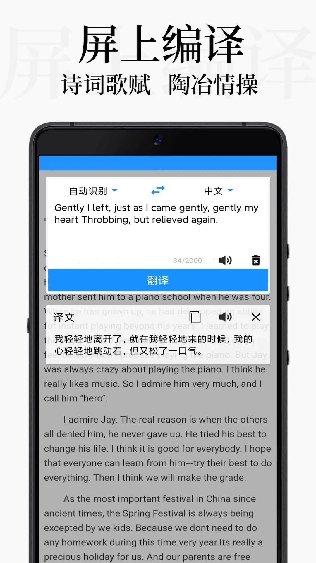 百亚股份开盘跌停，稳健医疗大幅低开