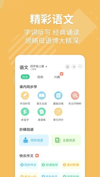 樊振东用纸板打乒乓球