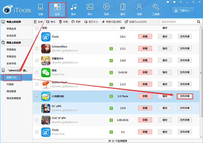 为什么同为刘和平编剧，《雍正王朝》里的四福晋多不说明话，《大明王朝》的裕王妃却把道理放到台面上说？