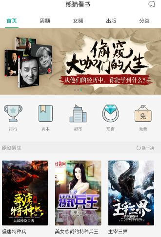CTTA 确定多哈世乒赛樊振东获得参赛名额，接下来应该怎么做？