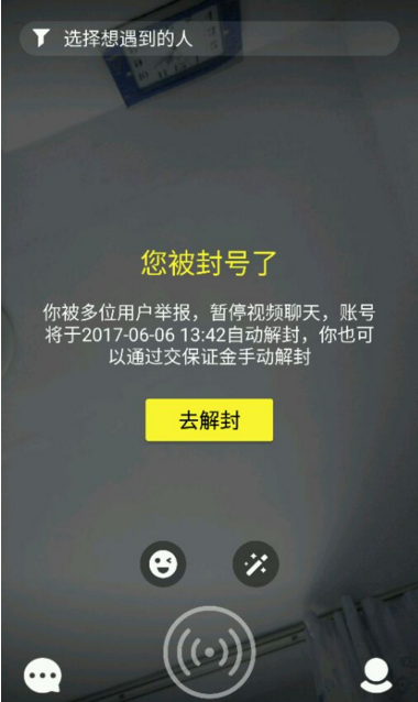 4分钟，“地天板”！更有港股暴涨超750%