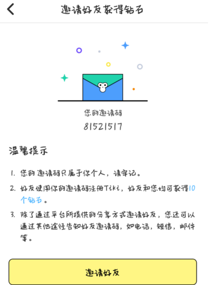 如何看待 2 月 20 日鸿蒙智行尊界技术发布会，称华为引领智能驾驶发展方向？