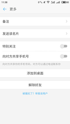穿越时空的凝视：蒋介石衣锦还乡，清明扫墓显真情