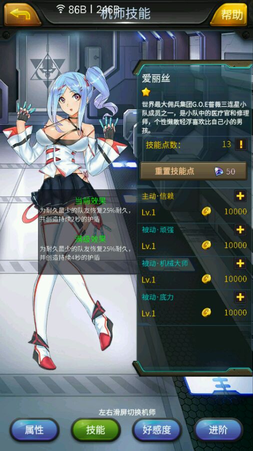 撕拉片的技术没有失传