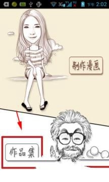 蛇年春晚，美媒解读有点意思