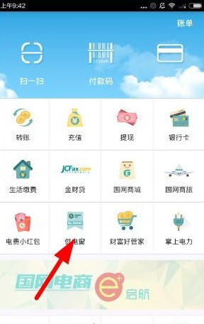 2024年度全国秋粮收购达3.45亿吨