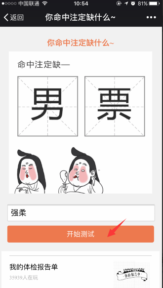 经济学家滕泰：“中国经济奇迹”没有完全反映在居民收入增速上，面对关税战应出台万亿消费振兴计划