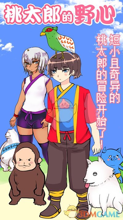 如果一位恶魔愿意给你轻松徒手搬钢卷的力量，但是代价是你必须在恶魔的工地干三年活，你愿意吗？