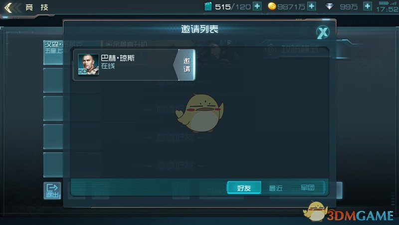 六一来Show家乡文化