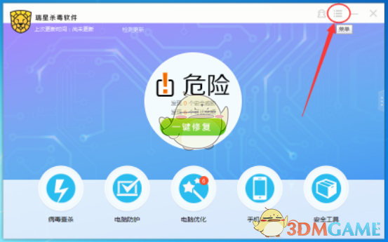 全员好美的精神状态