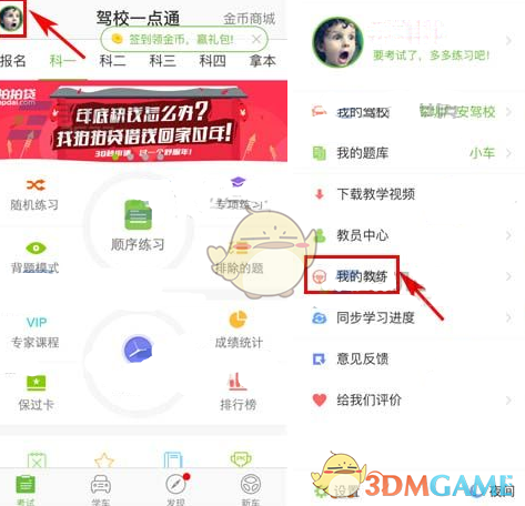 有哪些学者的回忆录或是个人自传写得生动有趣，值得一看？