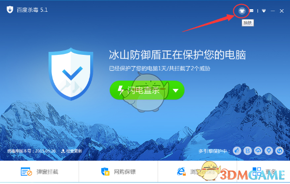 31岁终打破零冠魔咒 凯恩配的上赞美