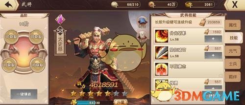 《哪吒2》总票房将超越《泰坦尼克号》