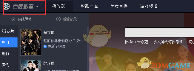 尽管很不舍，但还是决定退出了