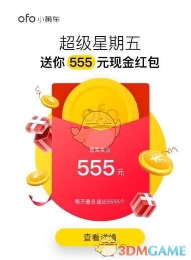 小黄豆晒合照