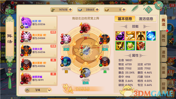 小熊虫 这像画吗