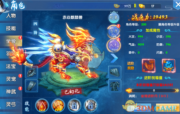 刘耀文Kill Night 耀太燃了