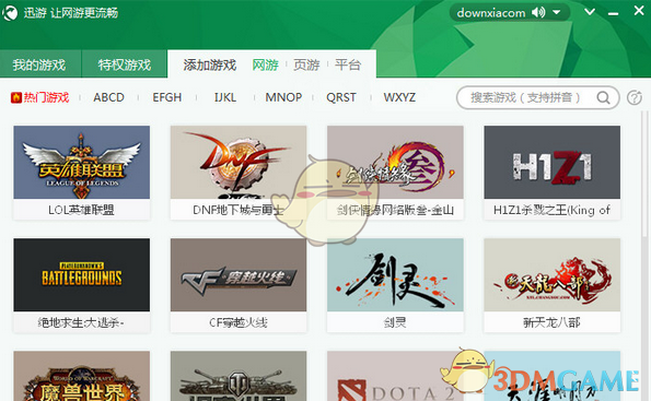 皇马续约维尼修斯初步达成一致