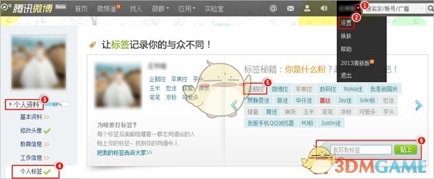 特鲁姆普打出赛季100杆破百