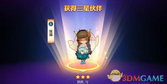 秦沛姜大卫尔冬升同框
