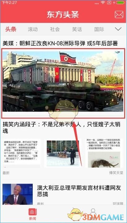 给你 500 万，和一张清华录取通知书，只能选一个，你会怎么选？