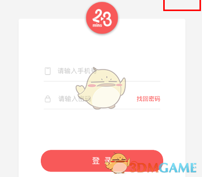 除了钱，女人最在意的，是男人这3样东西