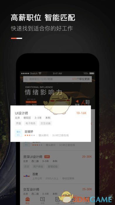视频|被DeepSeek“打脸”，百度李彦宏曾言，中国基本不会再出一个OpenAI