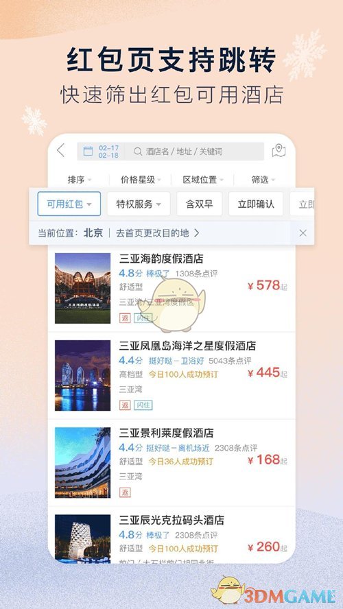 PCS（Pcs.是什么意思）