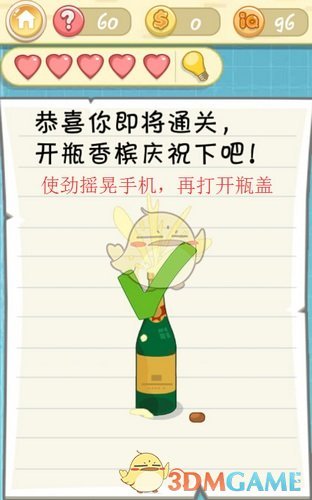 小孩子学围棋有些什么好处和坏处？）