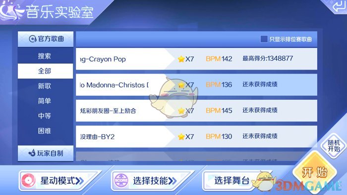 林俊杰王心凌演唱会隔空互动