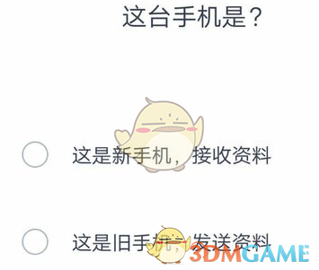 中方回应是否取消矿产出口许可要求