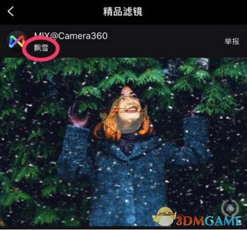 白鹿4月进组新剧