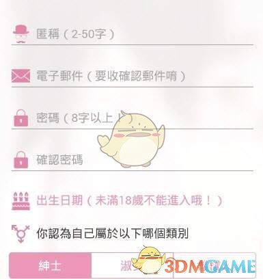 朴灿烈唱StayWithMe