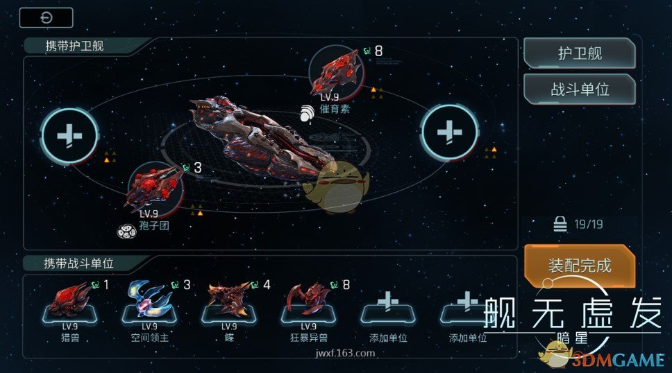 樊振东的Turbo4Pro今晚见