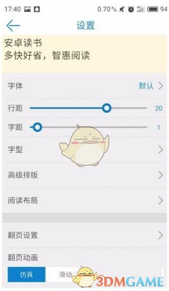 中国人民解放军形成新型军兵种结构布局