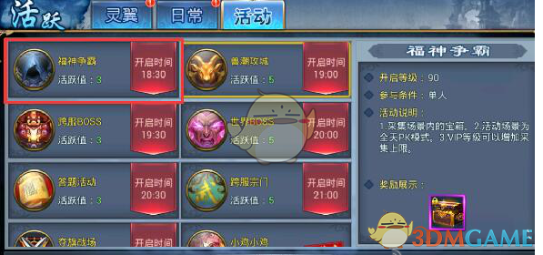 周星驰将为新片海选素人