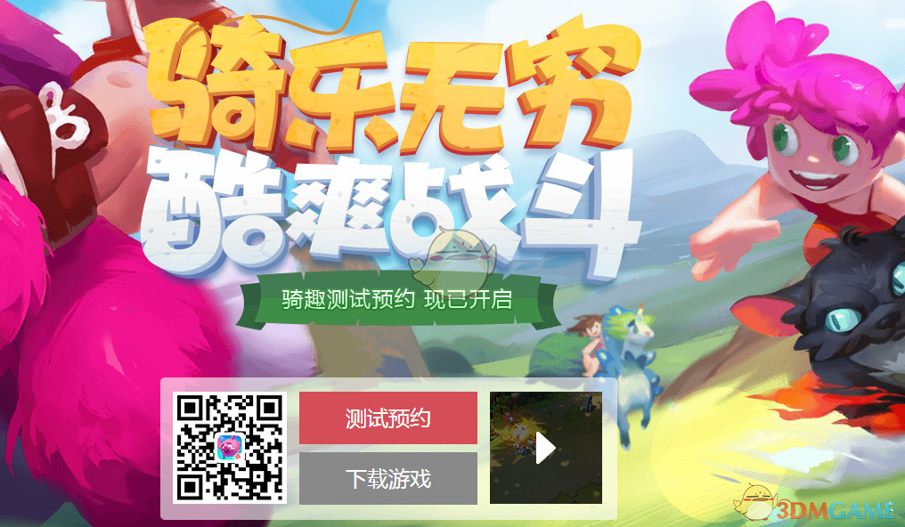 张照洋成功求婚李斯曼