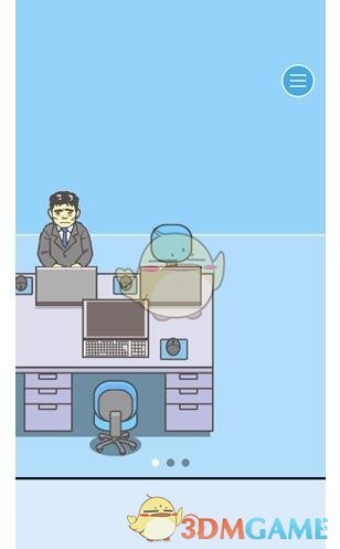 鬼鬼为女购学区房